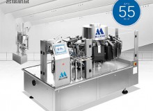 浙江名瑞機(jī)械有限公司