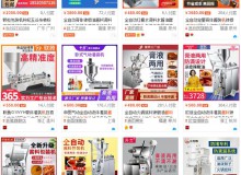 醬料包裝機多少錢一臺？具有什么優(yōu)點？